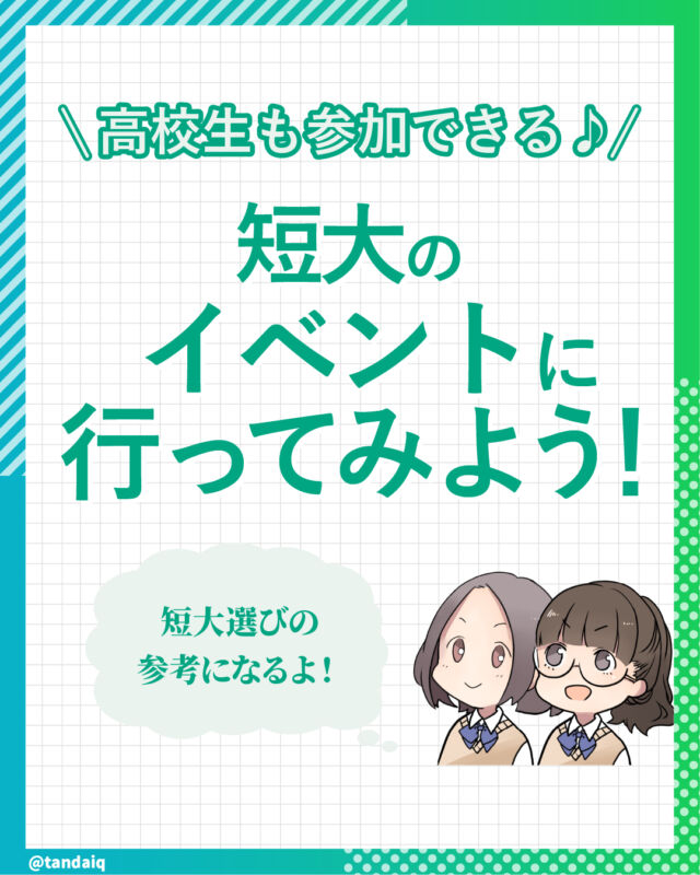 教務運営ハンドブック/酒井書店/東京都私立短期大学協会（単行本）
